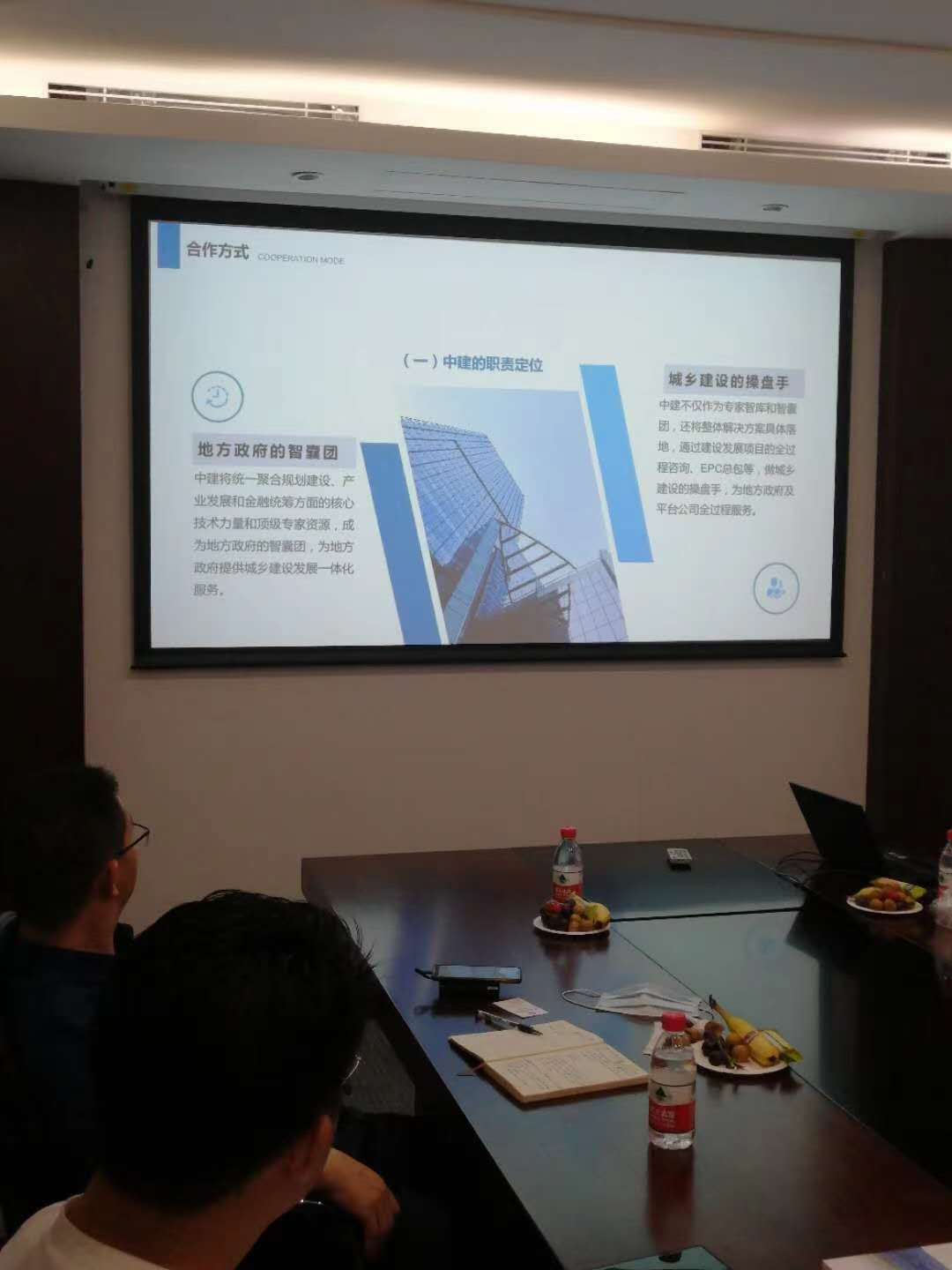 微信图片_20200817120427.jpg