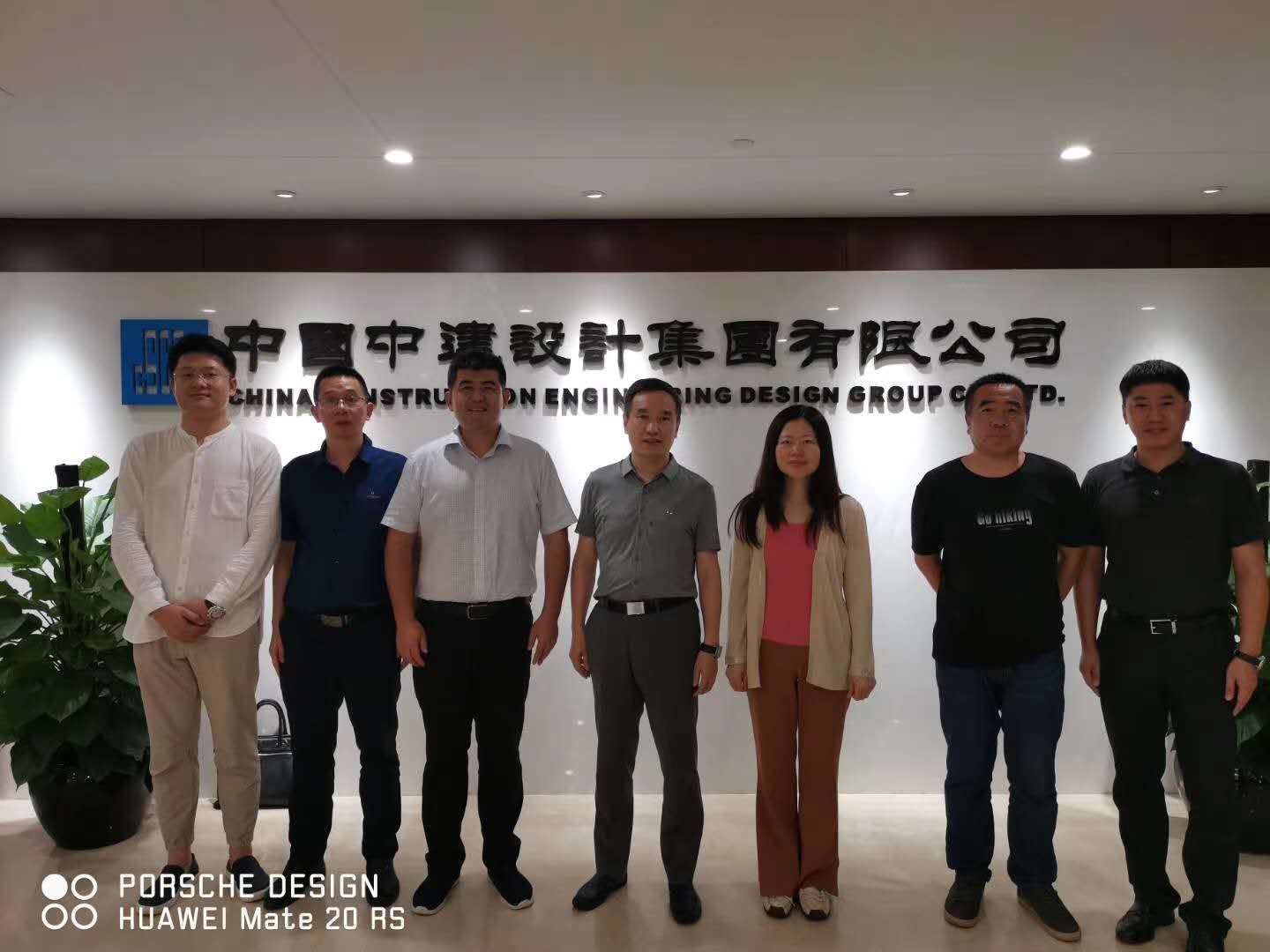 微信图片_20200817120435.jpg